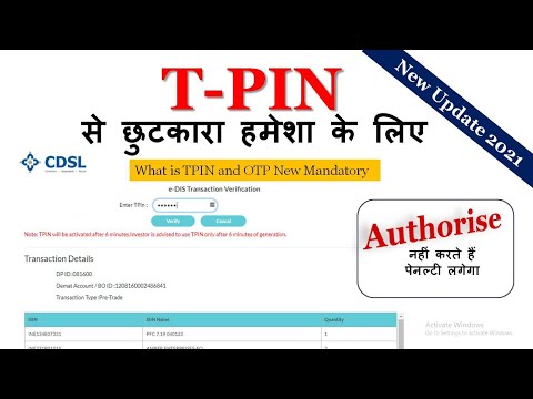 T-PIN New Updates 2021 || Avoid T-PIN Mandatory Parmanentally