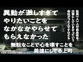 【識学転職】「事業開発職 田中さん（仮名）の証言」篇