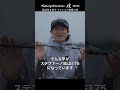 【状況特化のスペシャリスト】ステファーノ攻LS175/H177SP 発売中 #ステファーノ #カワハギ