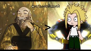 картинка: реакция мга на айро