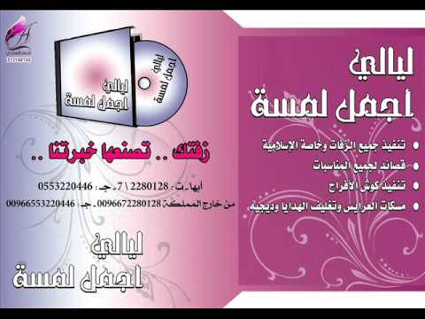 رامي عياش الف ماشاالله عليك بدون موسقى