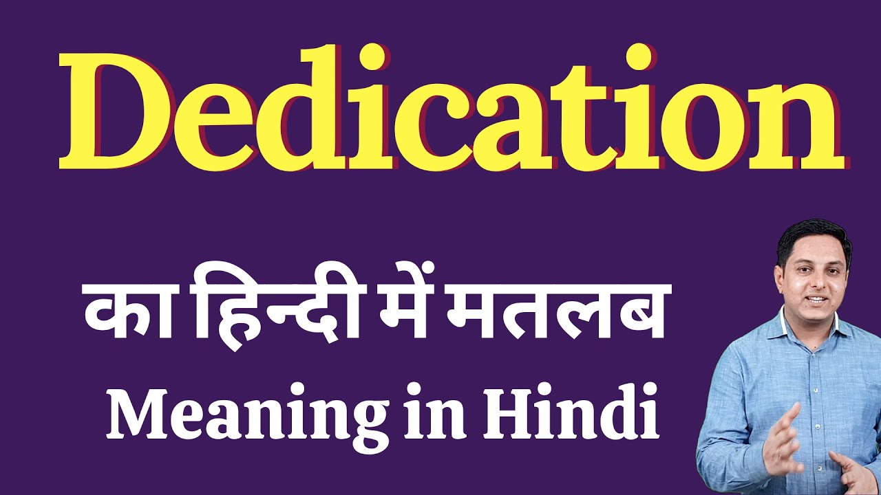 Dedication Meaning In Hindi Dedication Explained 