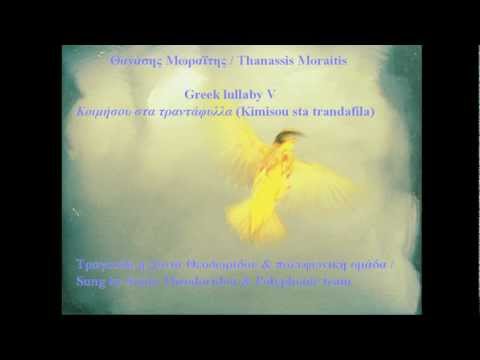 Thanassis Moraitis /