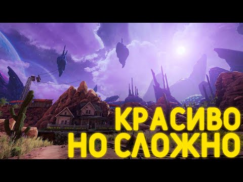 OBDUCTION — ОБЗОР + ВСЕ ОСНОВНЫЕ ПЛЮСЫ И МИНУСЫ | Халява Epic Games Store