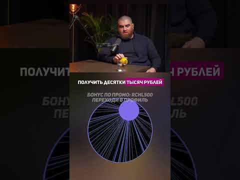 🎰Переходи в профиль!🎰