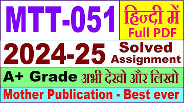 MTT 051 solved assignment 2024 in Hindi || mtt 051 solved assignment 2024 || ignou mtt051 2025
