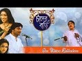 Ore Chitralekhadore I Chander bari | Rituparna | Koel | Soham | Rishi Koushik | Movie Song
