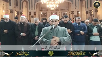 سورة الفجر برواية حفص عن عاصم