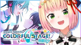 【 プロセカ 】プロセカお正月リレー配信！視聴者参加型！【 桃鈴ねね / ホロライブ / #ねねいろらいぶ 】