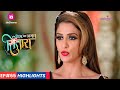 Vish Ya Amrit Sitaara | विष या अमृत सितारा  | Episode 65 Highlights | Vrinda के लिए आसान Kill?