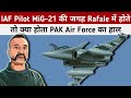 What Would Happen If IAF Pilot Abhinandan Was In A Rafale Fighter Instead Of MiG-21? Let's Find Out