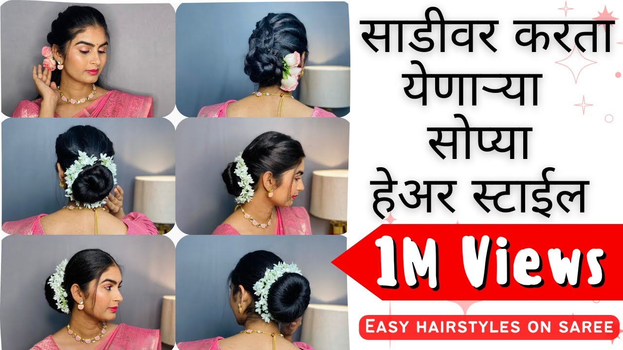 Juda Hairstyle- How To Make Juda For Any Occasion! - Bewakoof Blog