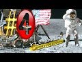 ЛУННЫЙ ЗАГОВОР - фейк. Ч.4. Зотьев: Луна, проект Аполлон и люди на Луне. Расследование на SobiNews