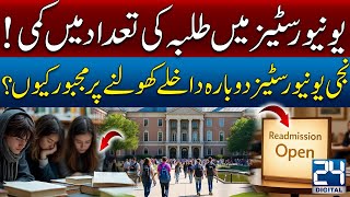 Mive Drop In Student Enrollment In Stan I Why Are Private Universities Reopening Admissions?