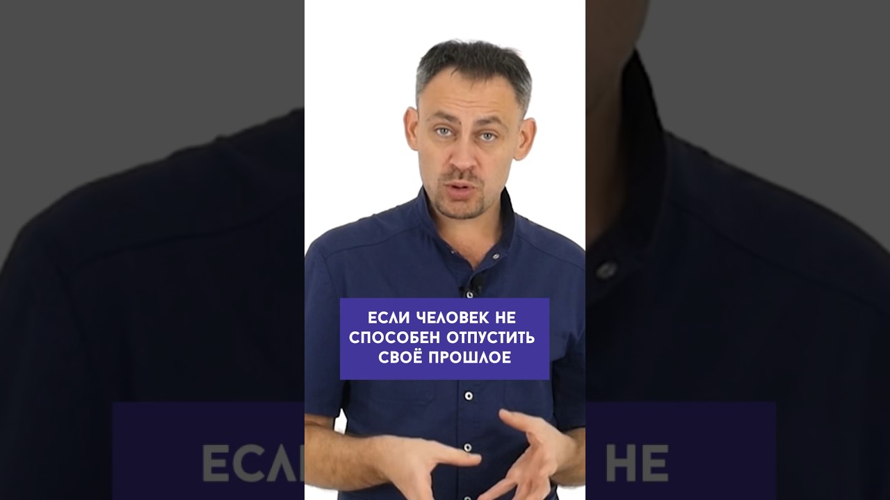 Психосоматика запоров #запоры #кишечник #психосоматикаболезней