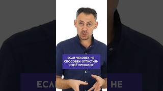 Психосоматика Запоров