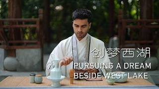 Pursuing a dream beside West Lake