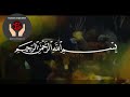 Fikr e hussaini by allama arif hussain kazmi