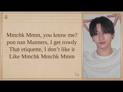 NEXZ 'Mmchk' Easy Lyrics