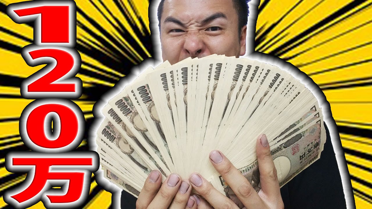 競馬youtuber史上最高1万円大当たり 頭真っ白 ダービーロード With 井崎脩五郎様 Youtube