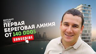 Eagle Hills Зачем инвестировать в их проекты? Подробный анализ