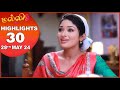 Malli serial  ep 30 highlights  28th may 2024  nikitha  vijay  saregama tv shows tamil