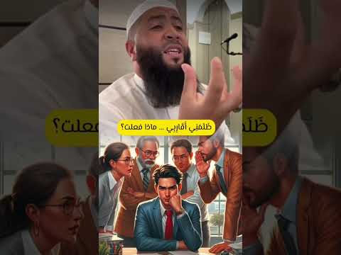 ظلم الاقارب حمزة درويش اكسبلور العظماء  دويتو الظروف  تيك توك العلم