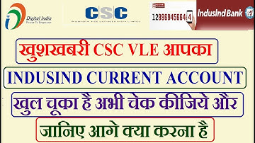 खुशखबरी CSC VLE आपका  INDUSIND CURRENT ACCOUNT खुल चूका है अभी चेक कीजिये और जानिए आगे क्या करना है