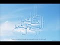دعاء كل يوم من شهر رمضان الحاج حسين غريب mp3