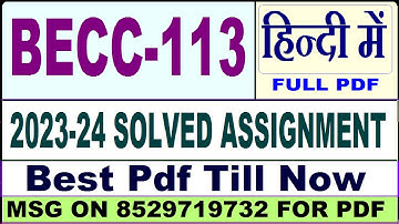 becc 113 solved assignment 2023-24 || becc 113 solved assignment 2024 in Hindi || ignou becc 113