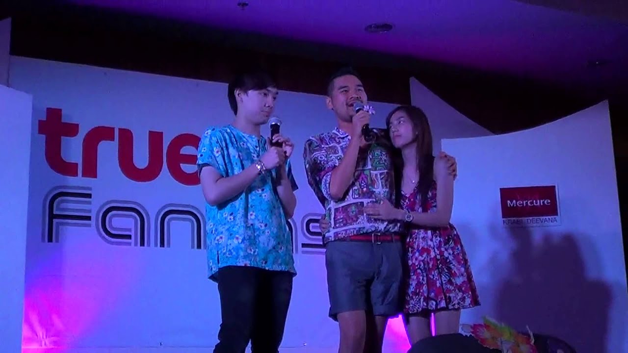 00178 ครูก๊องอวยพร BN