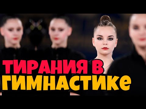 ОТСТРАНЕНИЕ ТРЕНЕРОВ ЗА