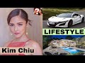 Kim Chiu | Lifestyle | Networth | Boyfriend | Age | Hobbies | FactsWithBilal |