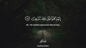 Sourate Al-Waqi'a | Mahdi Ash-Shishani Махди аш-Шишани سورة الواقعة
