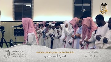 تلاوة هادئة وجميلة عطر مسامعك ورقق قلبك