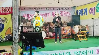 원산도 일요공연 해요#충남보령시 오천면 원산도리  1859