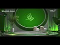 Mbc 1 Ramadan 2026 Mbc 1 رمضان يجمعنا تلفزيون ٢٠٢٦ from abdullah Ahmed