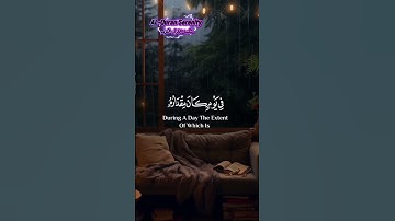 #qurankareem #peaceful #اكسبلور #تلاوة_خاشعة #طمأنينة_القرآن ##راحة_نفسية