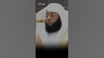 ترتيل أخاذ من سورة المائدة | بدر التركي