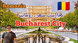 Bucharest | Capital City of Romania | Parliament Building | Old City gems | 6th and last episode