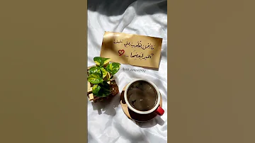 كالغيث كن أملا وج د من دون مقياس فعلا ما أجمل القلوب التي تتمنى الخير لبعضها 