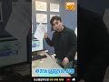 김민수중고차 침수차 간단한 침수 확인법!#shorts
