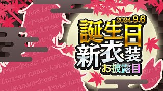 ローレン・イロアスの配信のサムネイル画像