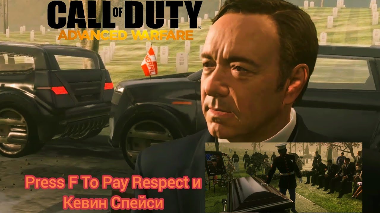 Call Of Duty Advanced Warfare #1 Прохождение - Кевин Спейси и Тот Самый Мем