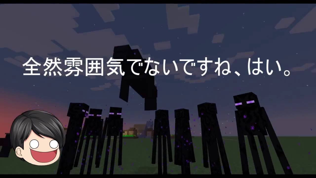 Minecraft 1 9 ミニエンダードラゴンの作り方 自作 Youtube