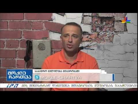 გადაცემა \"მოკლე ჩართვა\" - საკადრო ცვლილებები მთავრობაში