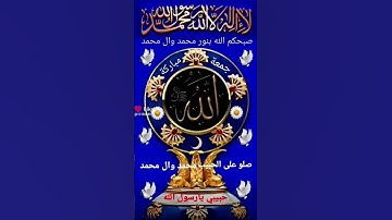 #اكسبلور #تيك_توك #صباح_الخير #سورة_الكهف #دويتو #لايك
