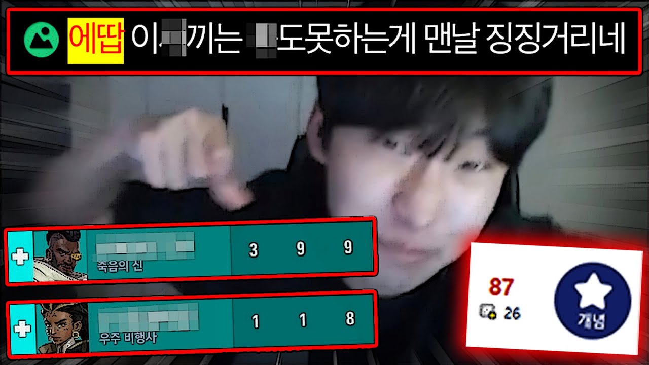 결국 또 논란을 만들어버렸습니다..