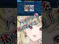【#デュエプレ】 あなたもカツドン教へ🃏💙【かどげブイ！】