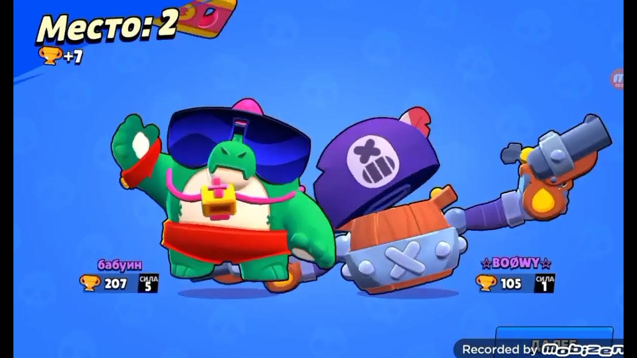 Скины line friends brawl stars. Лицо line бравл старс. Лайн френдс браво старс. Пороховой каньон браво старс. Браво старс пятерочка.